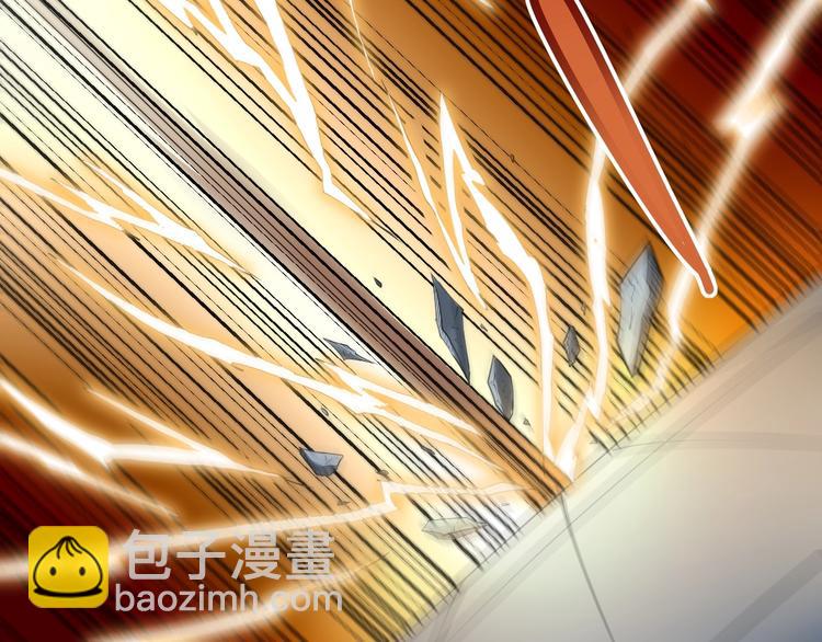 三界淘寶店 - 第19話 在下，寧逍遙！(2/4) - 5