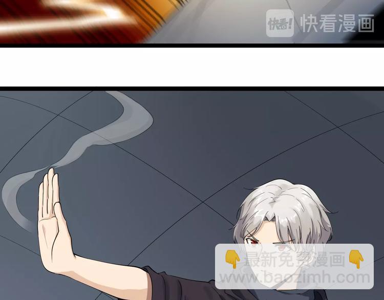 三界淘寶店 - 第19話 在下，寧逍遙！(2/4) - 6