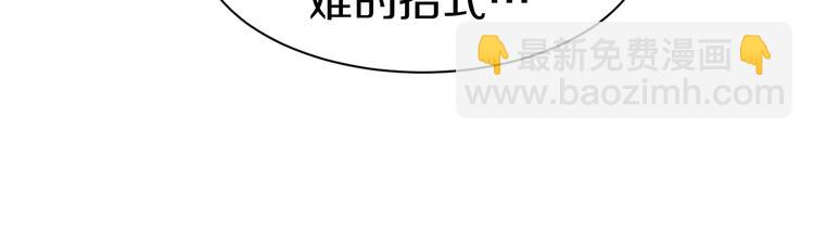 三界淘寶店 - 第19話 在下，寧逍遙！(2/4) - 1