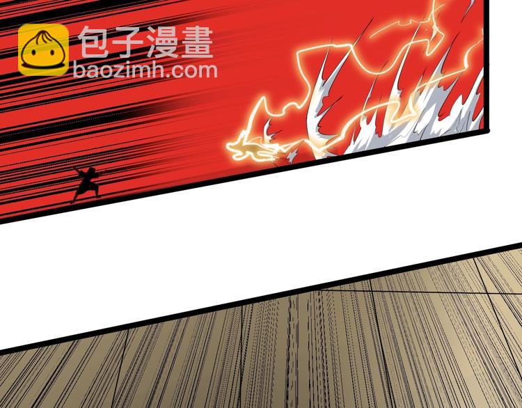 三界淘寶店 - 第19話 在下，寧逍遙！(2/4) - 3