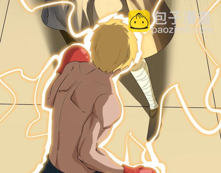 三界淘寶店 - 第19話 在下，寧逍遙！(2/4) - 5