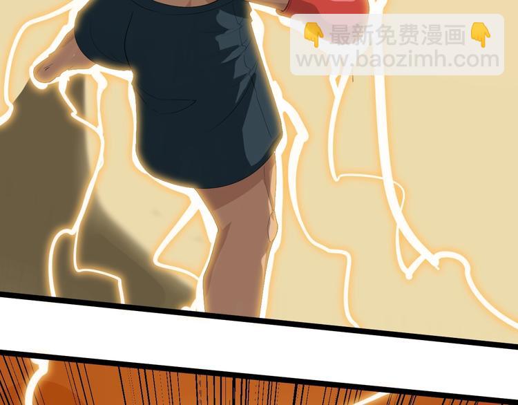 三界淘寶店 - 第19話 在下，寧逍遙！(2/4) - 6