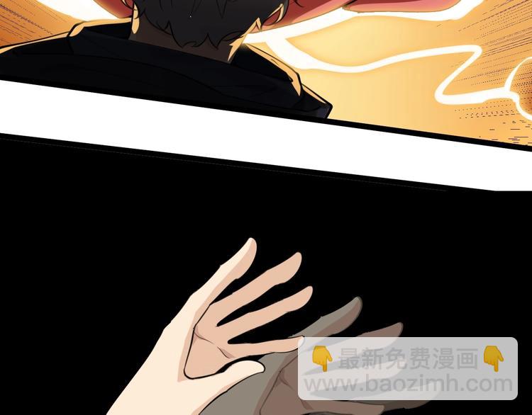 三界淘寶店 - 第19話 在下，寧逍遙！(2/4) - 8