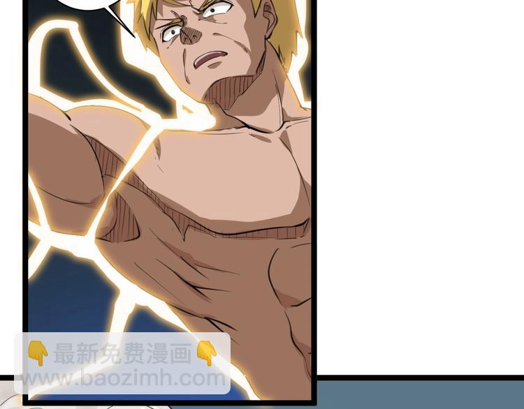 三界淘寶店 - 第19話 在下，寧逍遙！(2/4) - 3