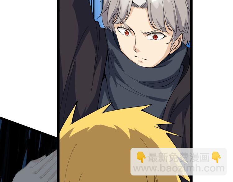 三界淘寶店 - 第19話 在下，寧逍遙！(2/4) - 2