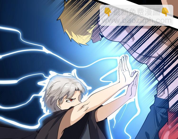 三界淘寶店 - 第19話 在下，寧逍遙！(2/4) - 4