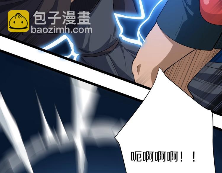 三界淘寶店 - 第19話 在下，寧逍遙！(2/4) - 5