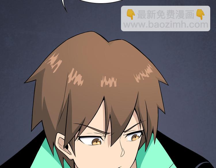 三界淘寶店 - 第190話 葵花點穴手(2/3) - 6