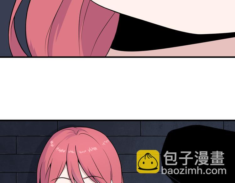 三界淘寶店 - 第190話 葵花點穴手(3/3) - 3