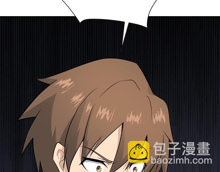 三界淘寶店 - 第190話 葵花點穴手(3/3) - 1