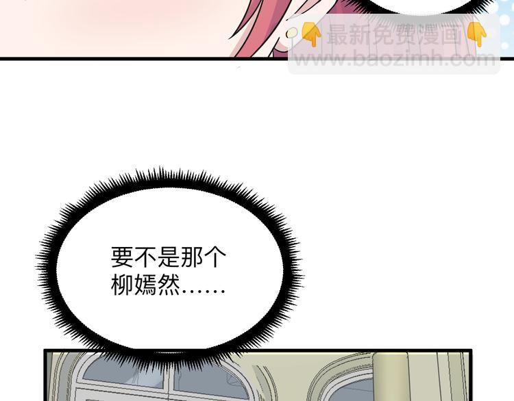 三界淘寶店 - 第190話 葵花點穴手(1/3) - 1