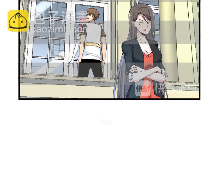 三界淘寶店 - 第190話 葵花點穴手(1/3) - 2