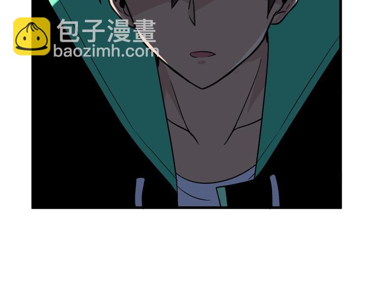 三界淘寶店 - 第190話 葵花點穴手(1/3) - 1