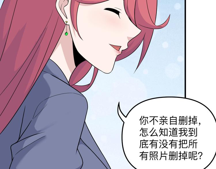 三界淘寶店 - 第190話 葵花點穴手(1/3) - 6