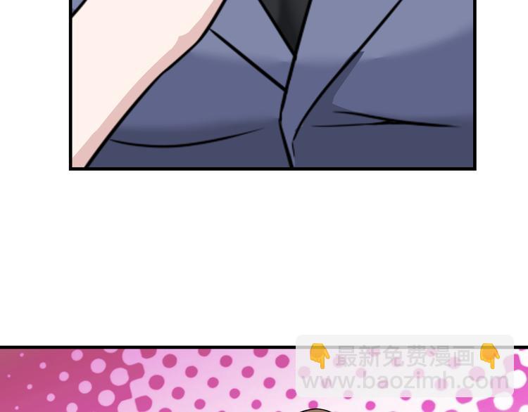 三界淘寶店 - 第190話 葵花點穴手(2/3) - 3