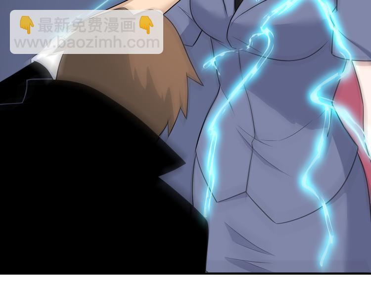 三界淘寶店 - 第190話 葵花點穴手(2/3) - 3