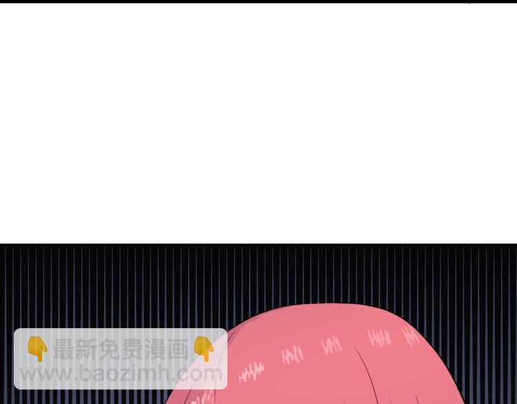 三界淘寶店 - 第190話 葵花點穴手(2/3) - 6