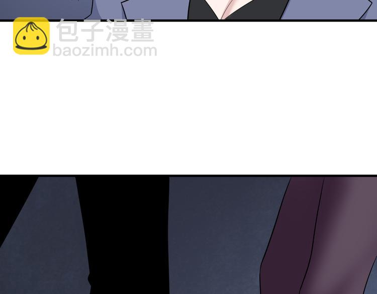 三界淘寶店 - 第190話 葵花點穴手(2/3) - 8