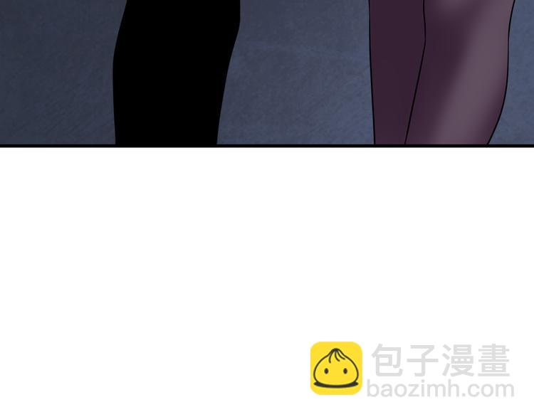 三界淘寶店 - 第190話 葵花點穴手(2/3) - 1