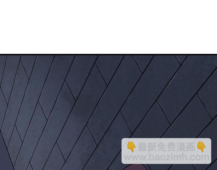 三界淘寶店 - 第190話 葵花點穴手(2/3) - 8