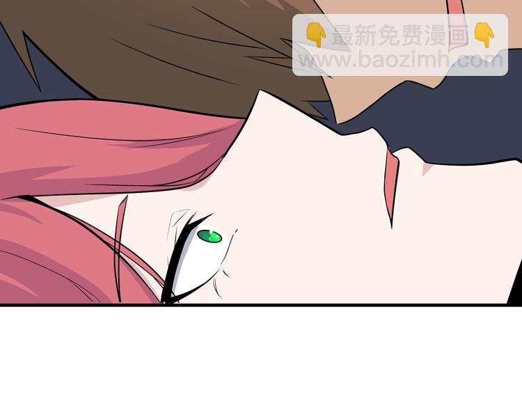 三界淘寶店 - 第190話 葵花點穴手(2/3) - 7