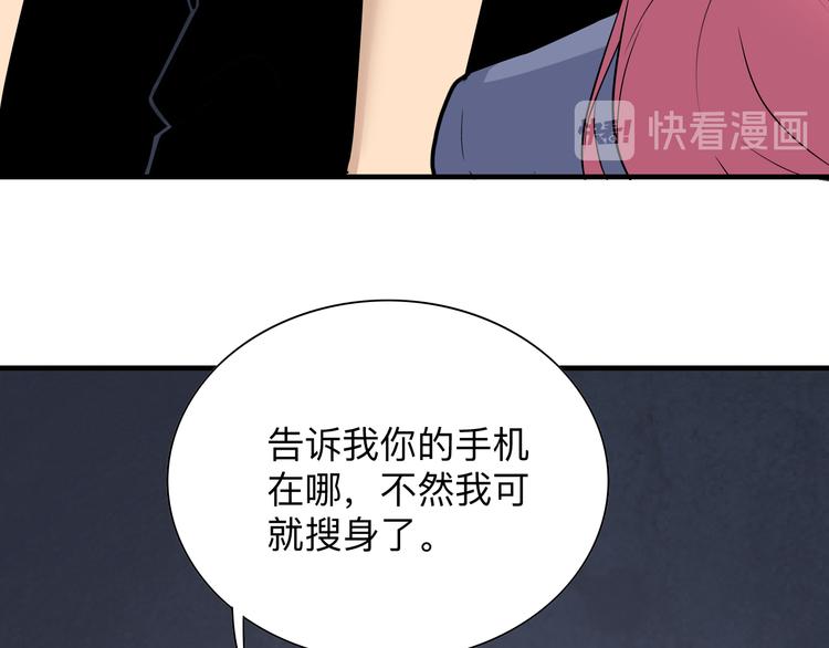 三界淘宝店 - 第190话 葵花点穴手(2/3) - 5