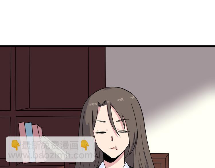 三界淘寶店 - 第192話 神仙桃(3/3) - 1