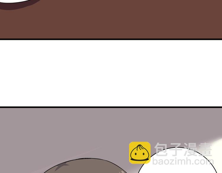 三界淘寶店 - 第192話 神仙桃(3/3) - 3