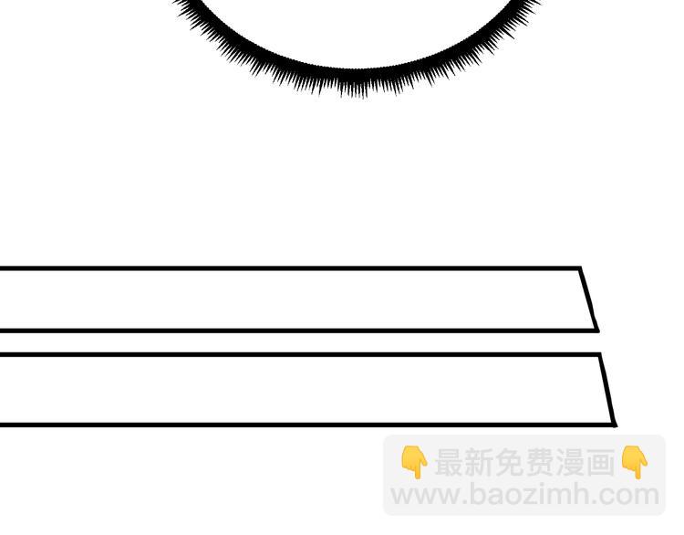 三界淘寶店 - 第192話 神仙桃(2/3) - 4