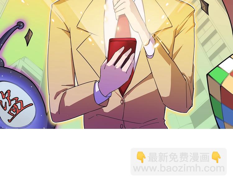 三界淘寶店 - 第194話 同學聚會(1/3) - 2