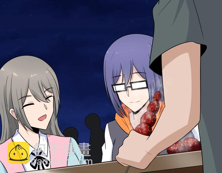 三界淘寶店 - 第194話 同學聚會(1/3) - 5