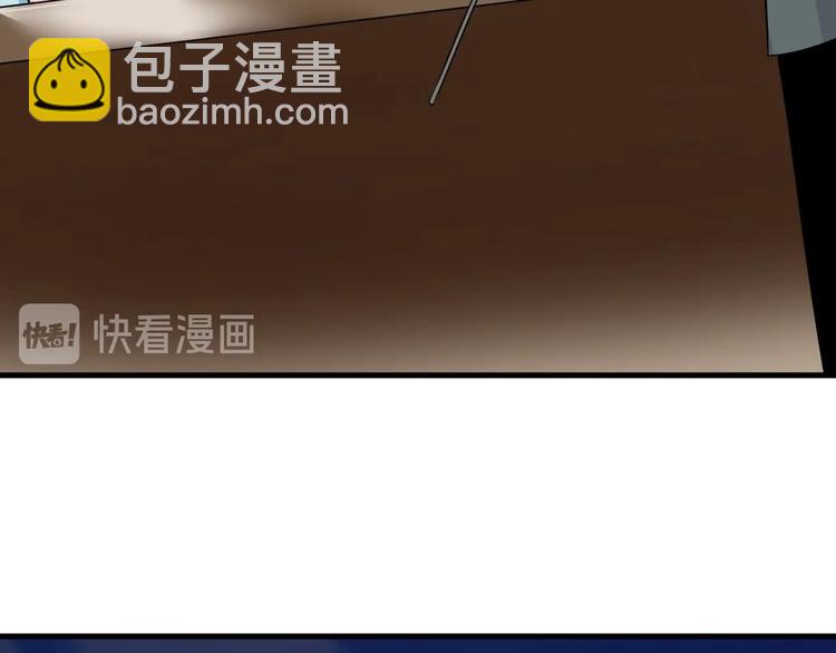 三界淘寶店 - 第194話 同學聚會(1/3) - 6