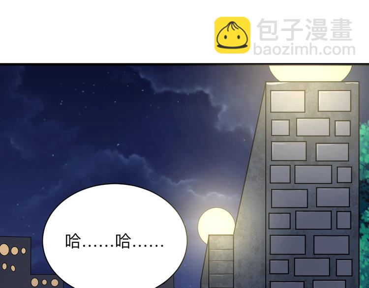 三界淘寶店 - 第194話 同學聚會(2/3) - 7