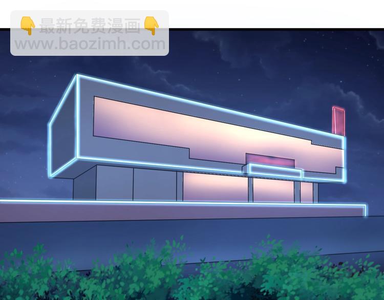 三界淘寶店 - 第194話 同學聚會(1/3) - 6