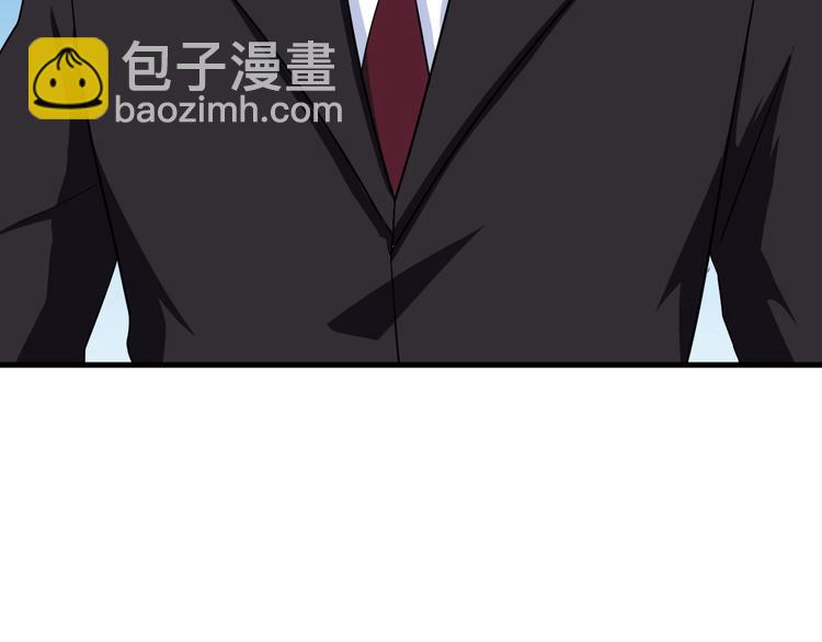 三界淘寶店 - 第194話 同學聚會(2/3) - 2