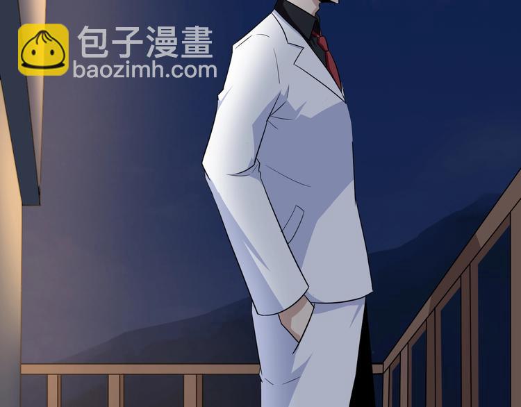 三界淘寶店 - 第194話 同學聚會(2/3) - 1