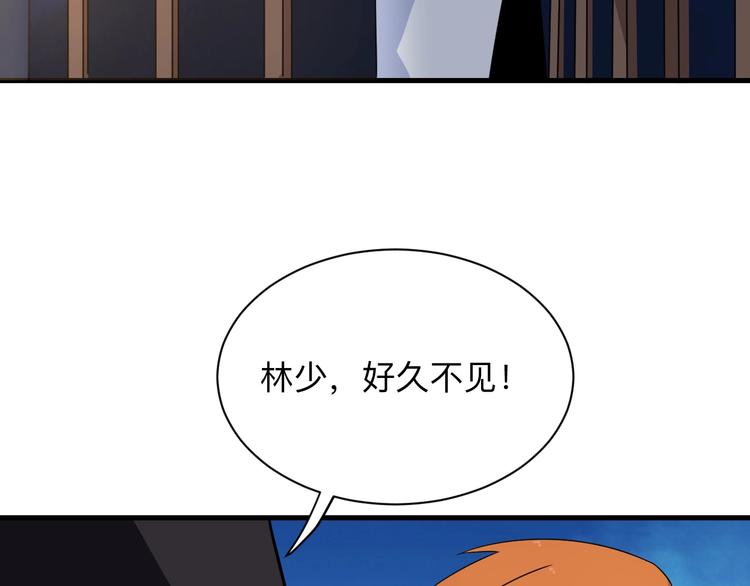 三界淘寶店 - 第194話 同學聚會(2/3) - 2