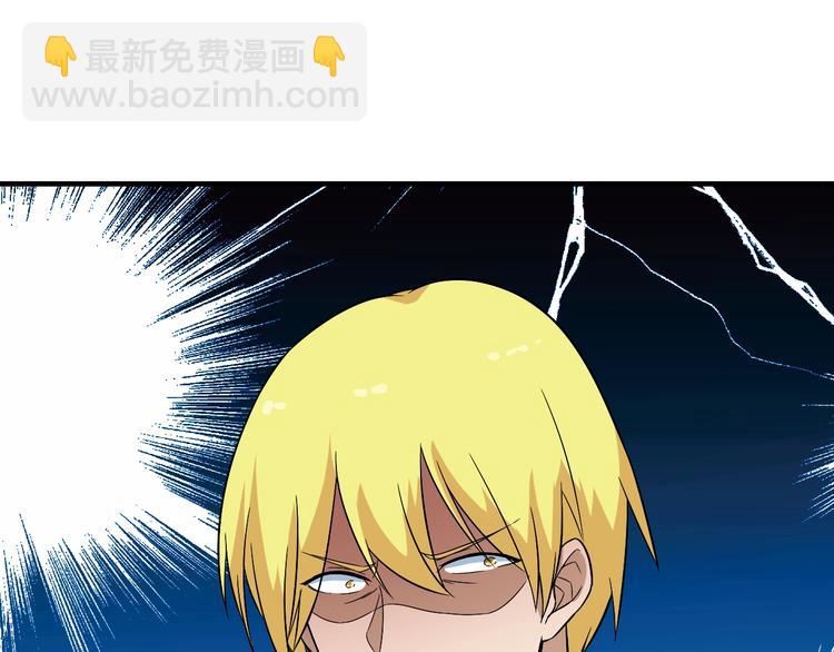 三界淘寶店 - 第196話 狩獵開始！(3/3) - 1