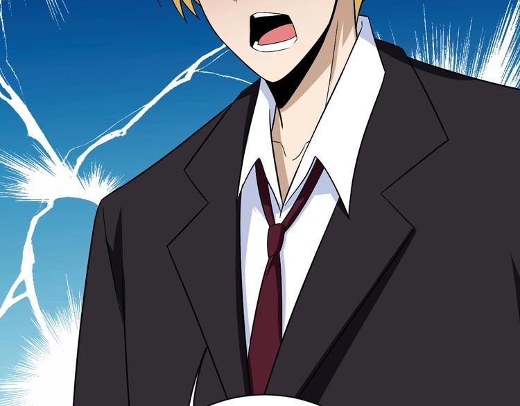 三界淘寶店 - 第196話 狩獵開始！(3/3) - 2