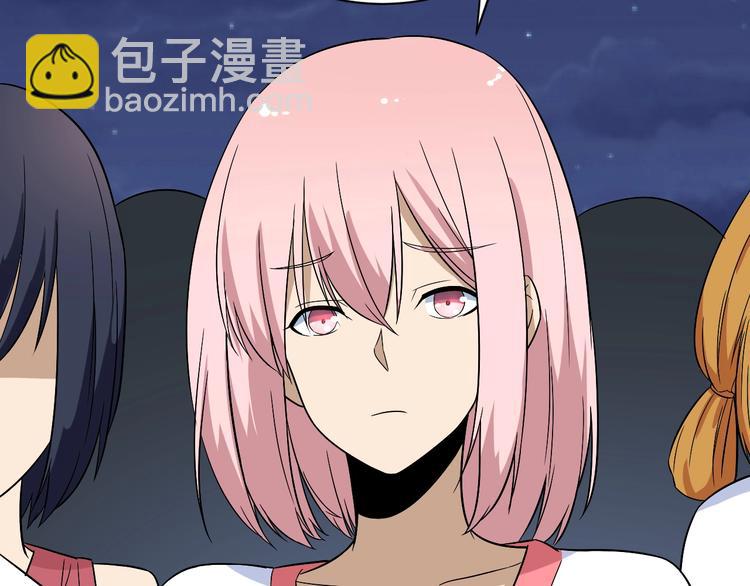 三界淘寶店 - 第196話 狩獵開始！(3/3) - 4