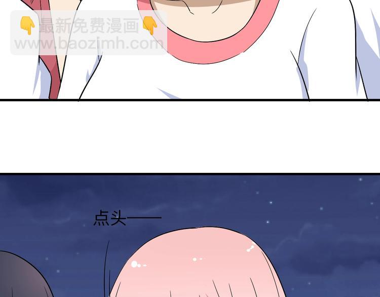 三界淘寶店 - 第196話 狩獵開始！(3/3) - 1