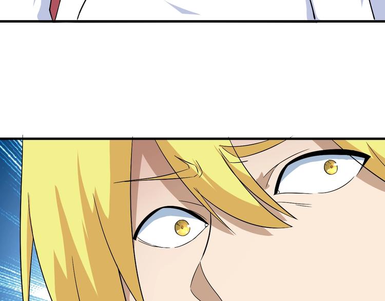 三界淘寶店 - 第196話 狩獵開始！(3/3) - 3