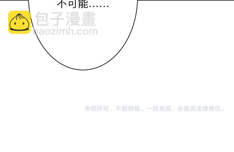 三界淘寶店 - 第196話 狩獵開始！(3/3) - 1