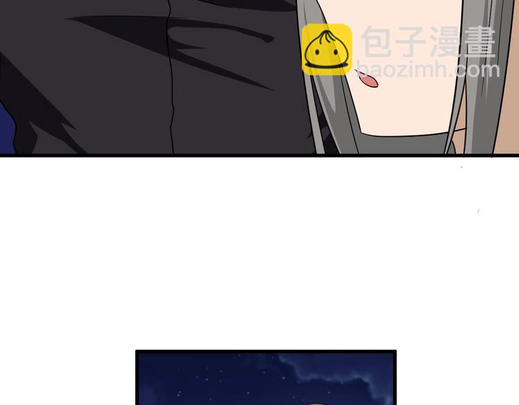 三界淘寶店 - 第196話 狩獵開始！(1/3) - 7