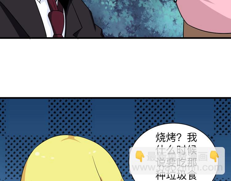 三界淘寶店 - 第196話 狩獵開始！(1/3) - 2