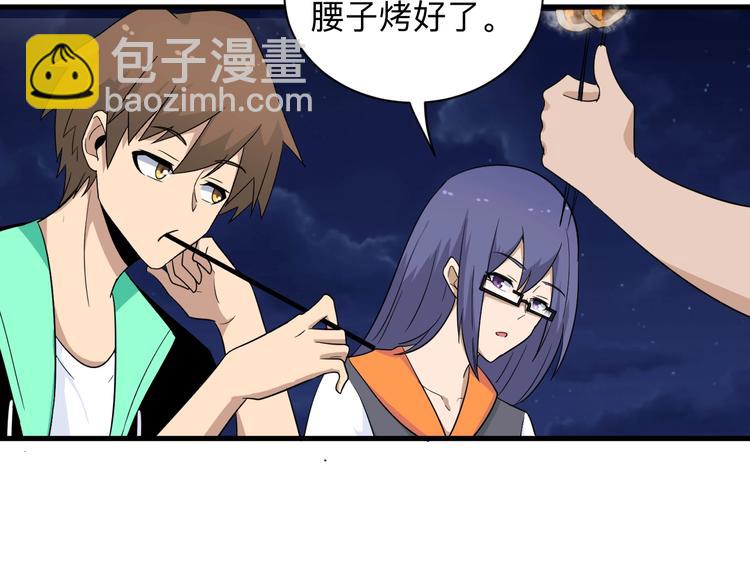 三界淘寶店 - 第196話 狩獵開始！(1/3) - 3