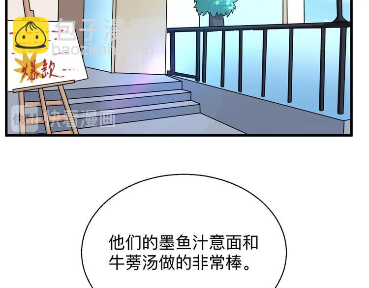 三界淘寶店 - 第196話 狩獵開始！(2/3) - 1