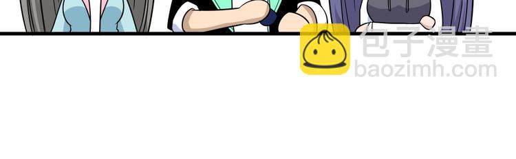 三界淘寶店 - 第196話 狩獵開始！(2/3) - 3