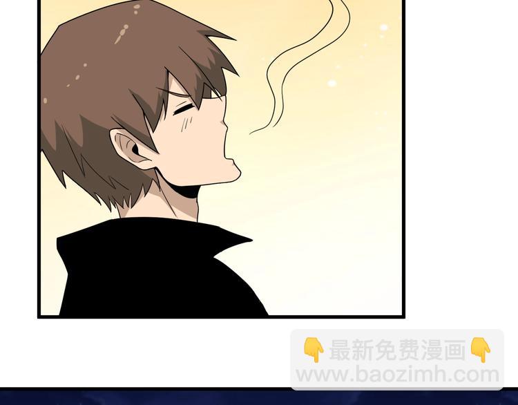 三界淘寶店 - 第196話 狩獵開始！(1/3) - 8