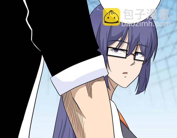 三界淘寶店 - 第196話 狩獵開始！(2/3) - 6